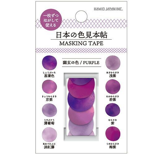 まとめ カミオジャパン マスキングテープ PM日本の色見本帖ﾏｽｷﾝｸﾞﾃｰﾌﾟ|幽玄の 26371 ×30セット