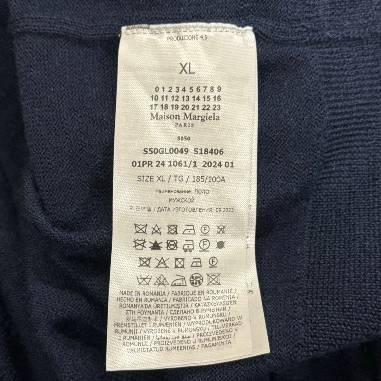 国内正規 Maison Margiela 24SS Chunky Detail Knit Polo Shirt