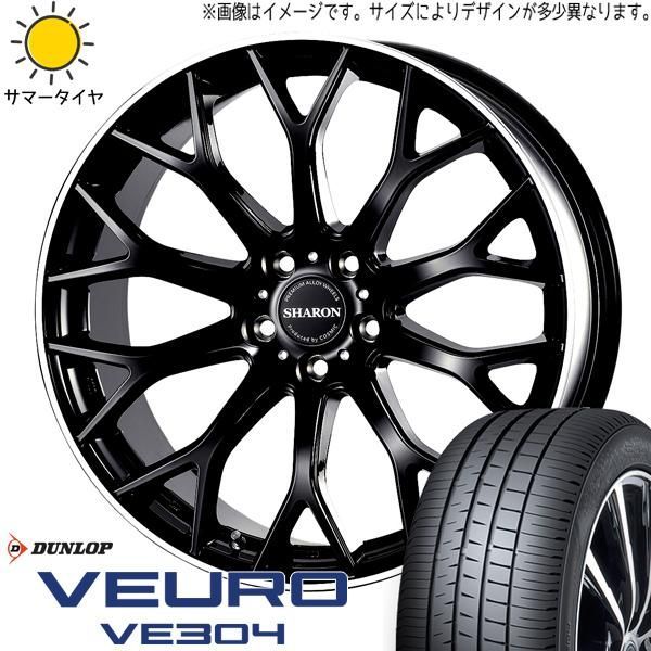 ヴォクシー 90系 ヤリスクロス 225/40R19 ホイールセット | ダンロップ ビューロ VE304 u0026 シャロン 19インチ 5穴114.3 