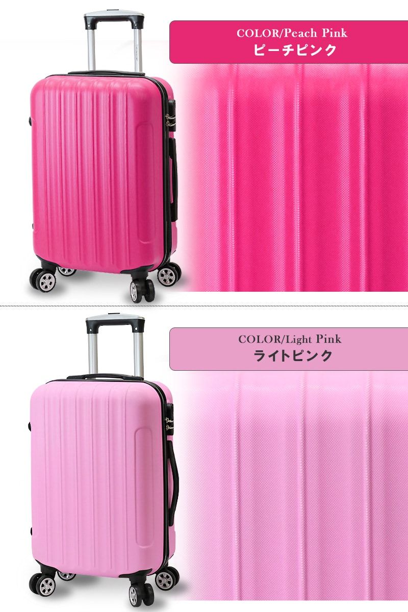 スーツケース 機内持ち込み Sサイズ 軽量 出張向け キャリーバッグ
