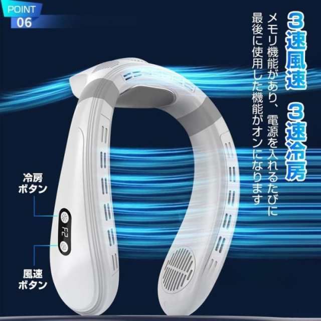 1秒で冷やす