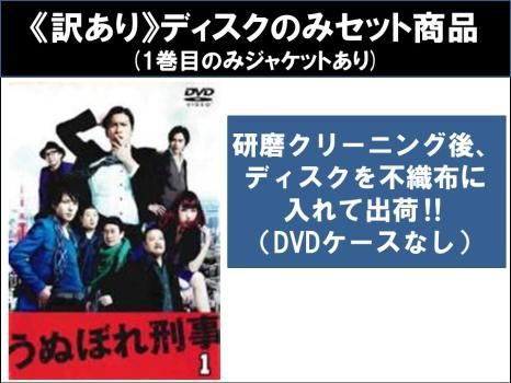 うぬぼれ刑事 DVD-BOX〈6枚組〉 41vLx4MrtxL._AC_SY200_QL15_.jpg