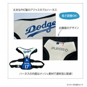 犬ハーネス XS