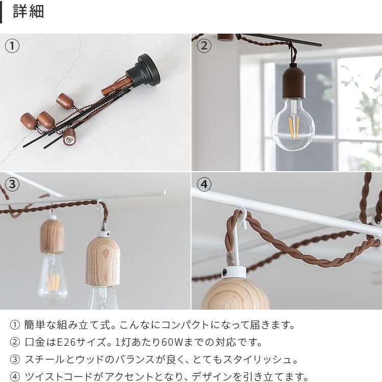 シーリングライト