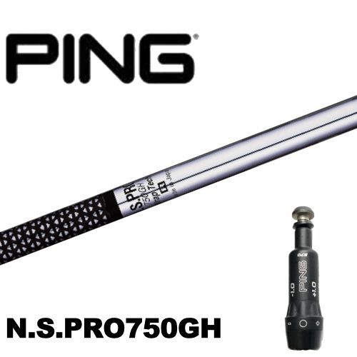 NS750○G410G425Hybrid○PINGスリーブピングpinピンスリーブ