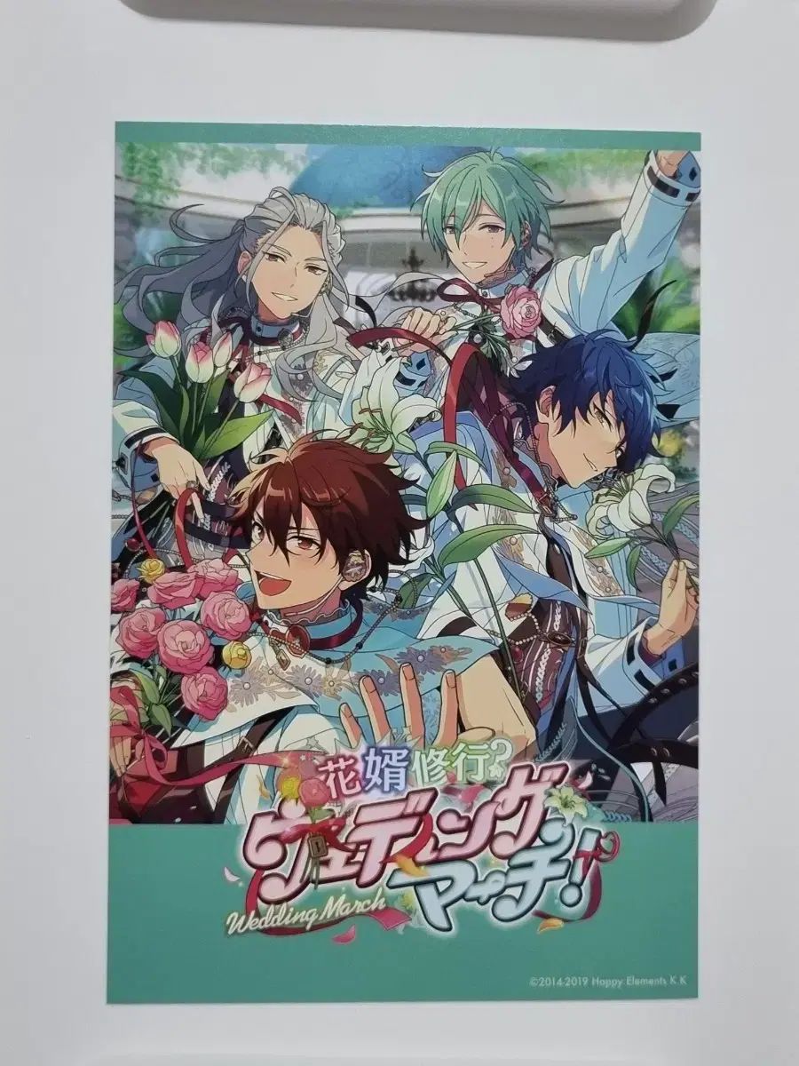あんさんぶるスターズ!!(あんスタ) オフィス ポスター ポスト あんさんぶるスターズ!!(あんスタ) オフィス ポスター ポスト