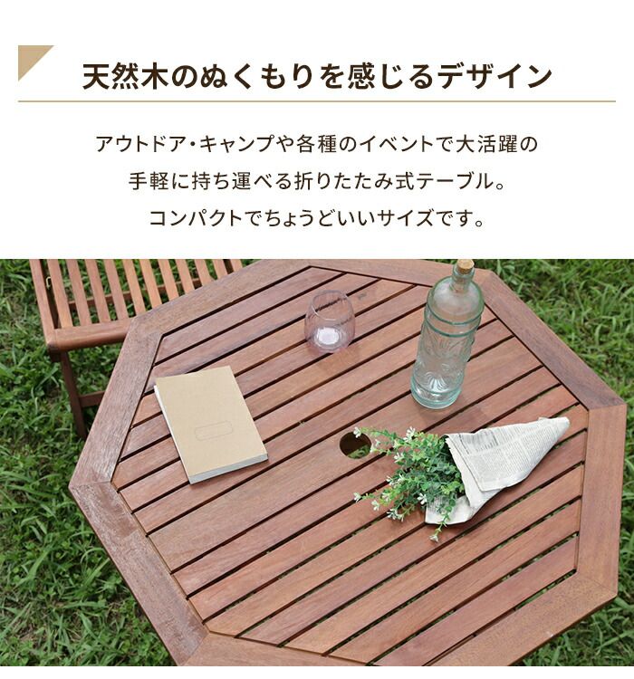 木製 ウッドテーブル