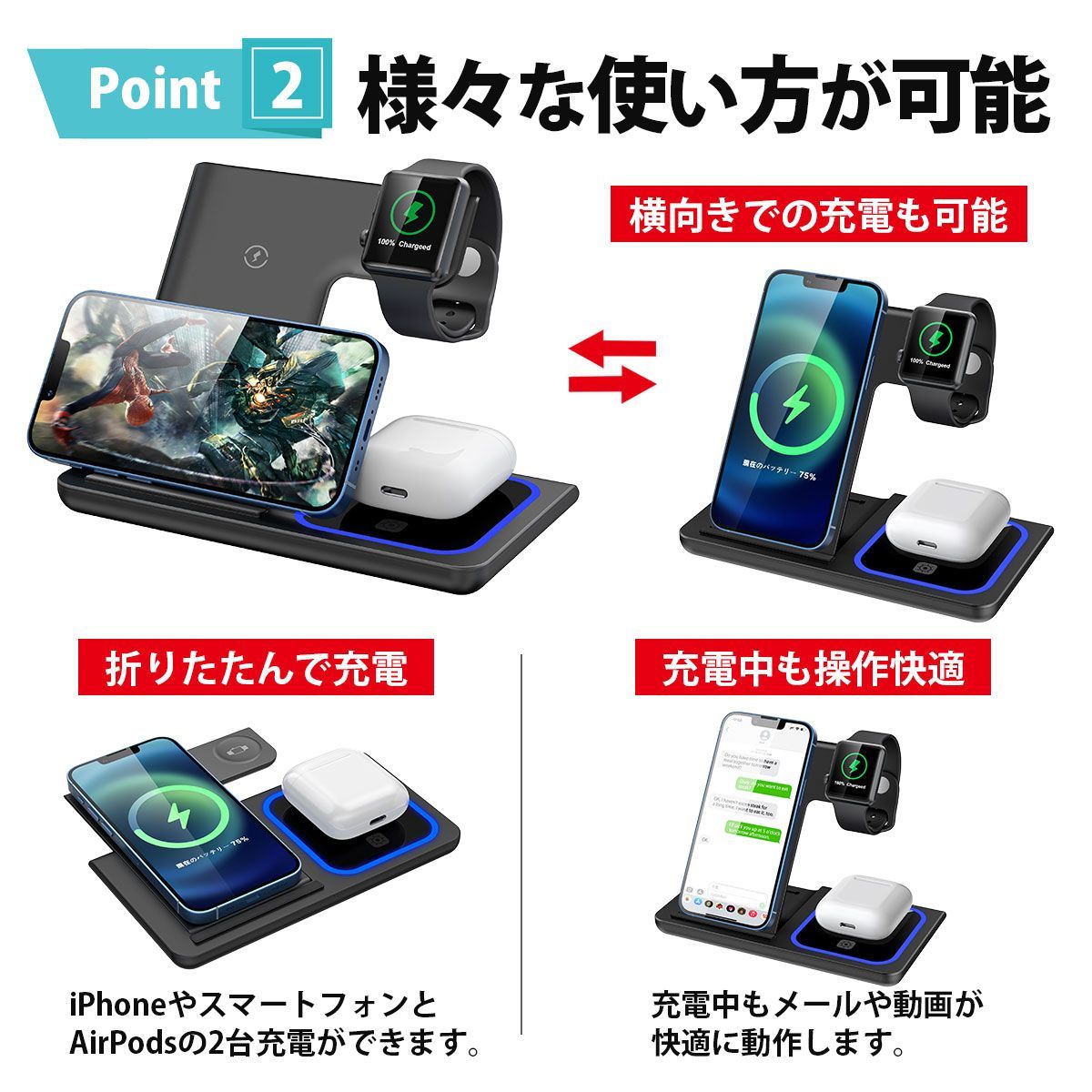 メルカリshops ワイヤレス充電器 スマホスタンド 3台同時充電 急速充電