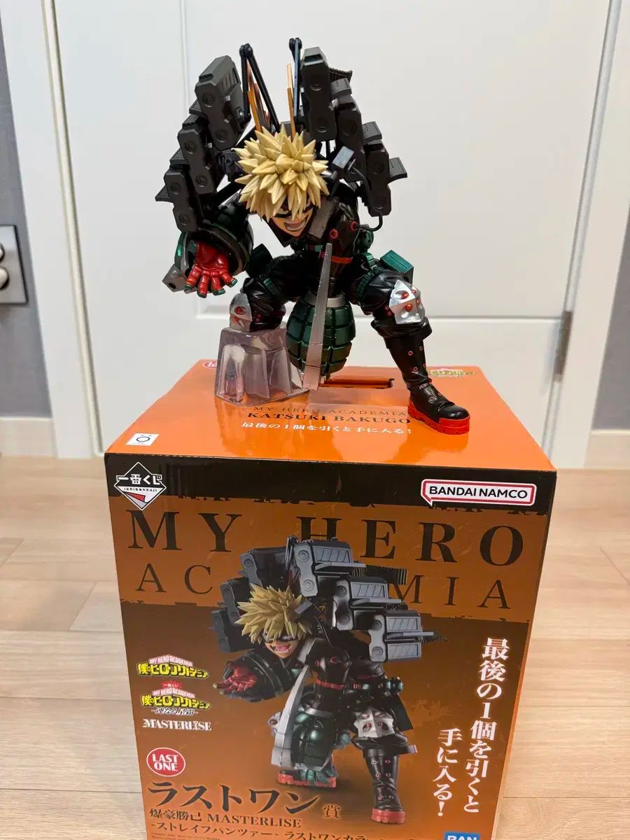 ラストワン賞 爆豪 勝己 僕のヒーローアカデミア フィギュア 僕のヒーローアカデミア ラストワン