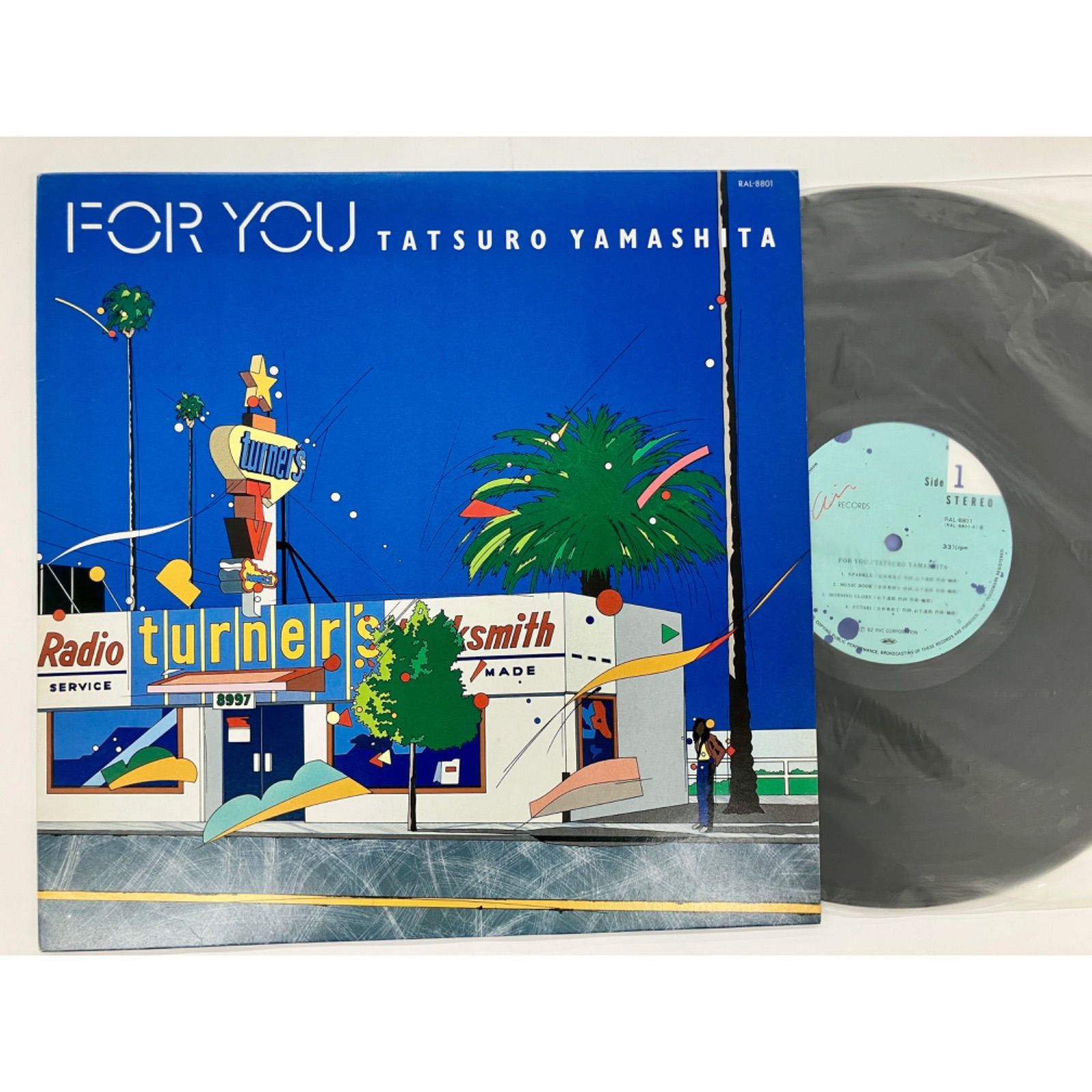 型番：RAL-8801 For You/山下達郎 ＬＰ Amazon.co.jp: 01H 初版 オリジナル盤 当時モノ CITYPOP 山下