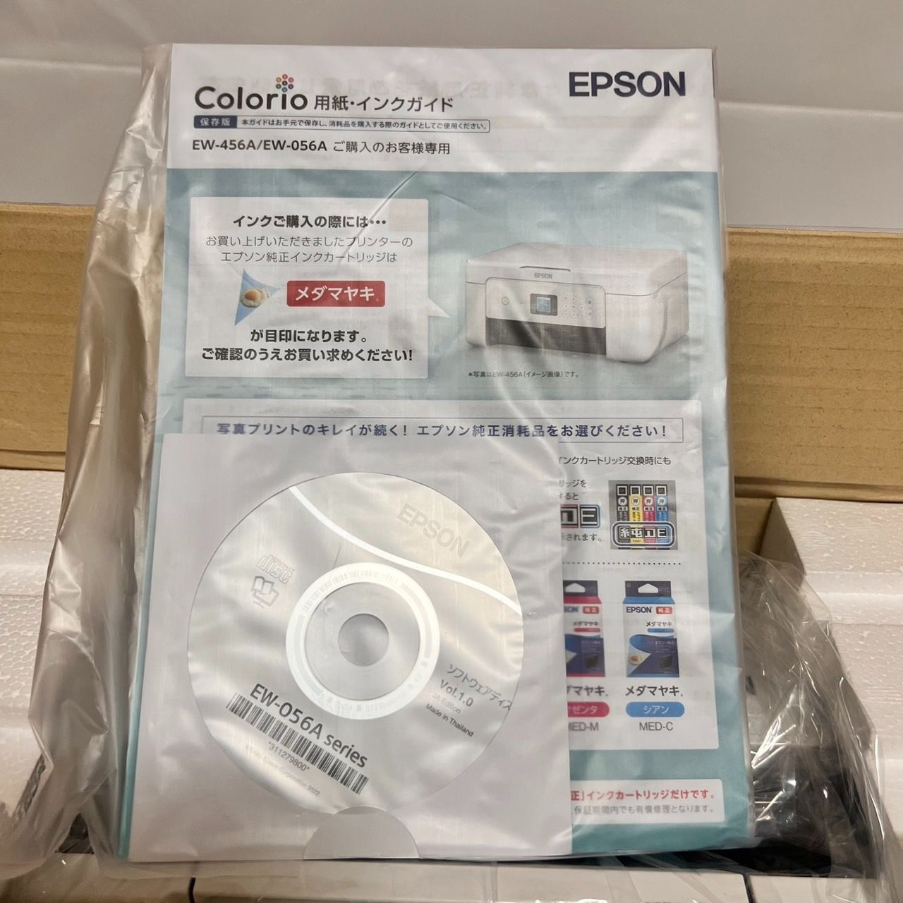 EW-056A 未使用 エプソン プリンター 本体 コピー機 スキャナ IQ26 EPSON - 未使用 プリンター 本体 EW-056A コピー機 エプソン