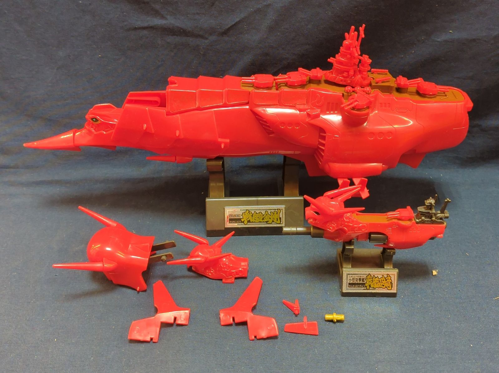 セル画 銀河戦国群雄伝ライ 羅候 銀河戦国群雄伝ライ 羅候 銀河戦国