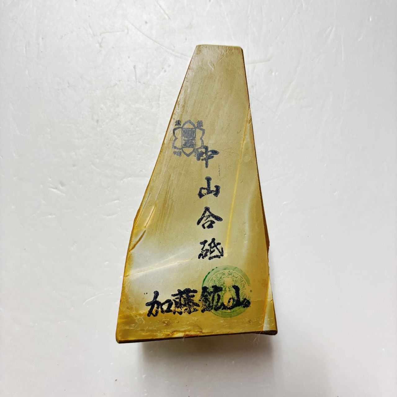 340g 巣板 中山合砥 正本山 京都 天然砥石