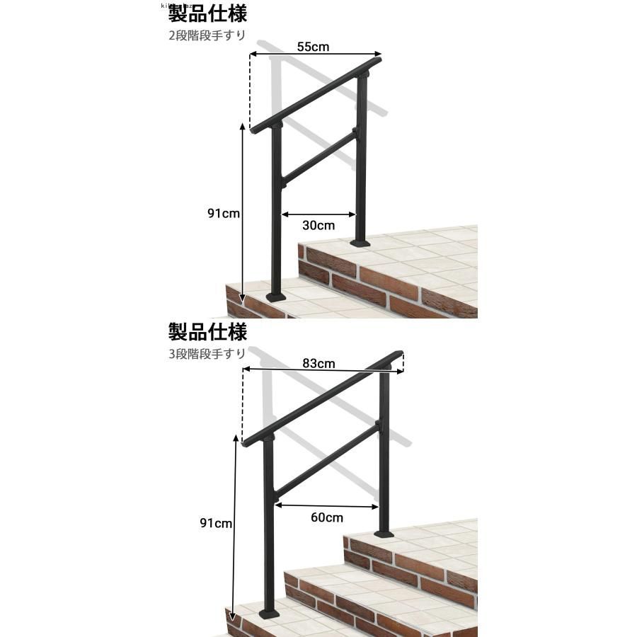 手すり 屋外