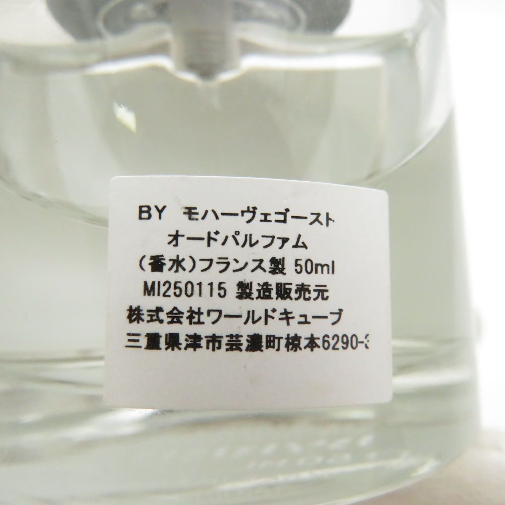 【美品】バイレード　モハーヴェゴースト50ml バイレード BYREDO モハーヴェゴースト EDP 50ml MOJAVE GHOST