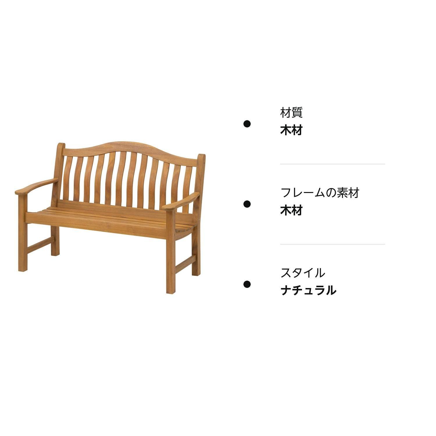 2人用