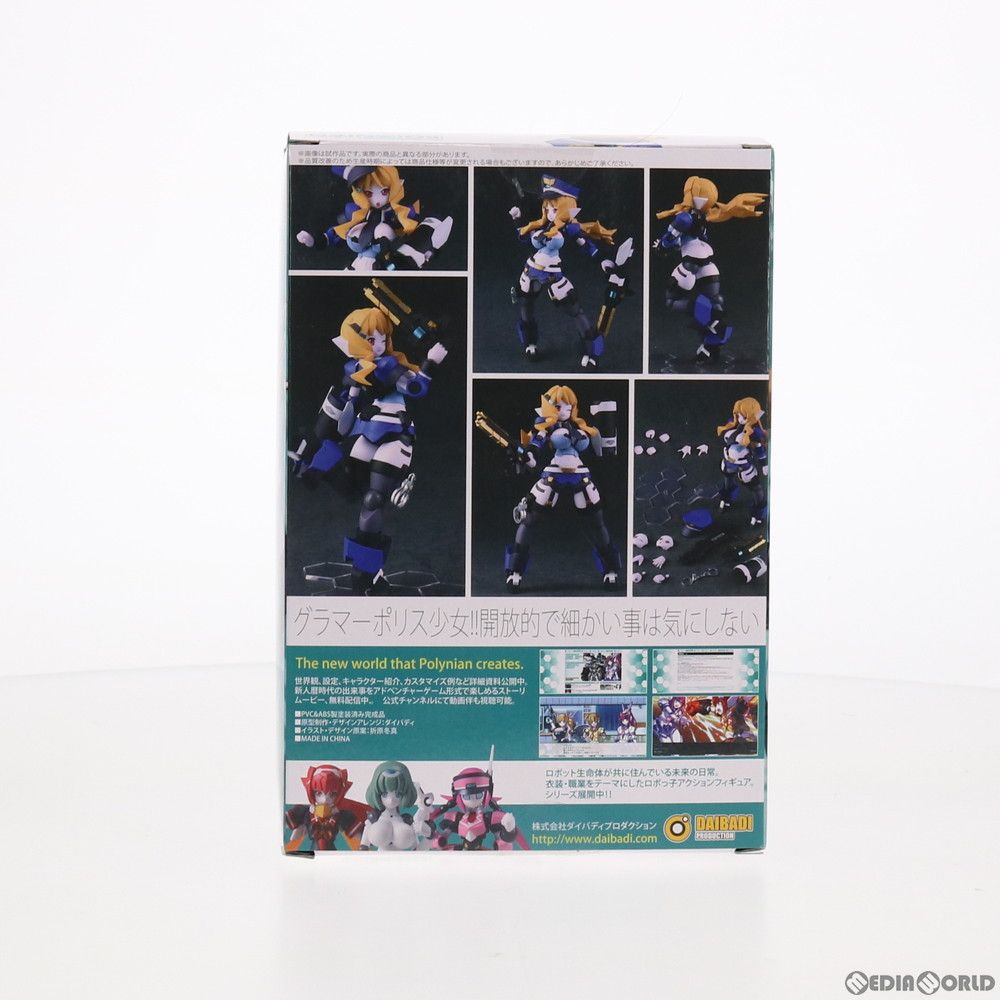 ポリニアン ケリー ロボット新人類ポリニアン 完成品 可動フィギュア ダイバディプロダクション Amazon.co.jp: [FIG]ポリニアン ケリー ロボット新人類