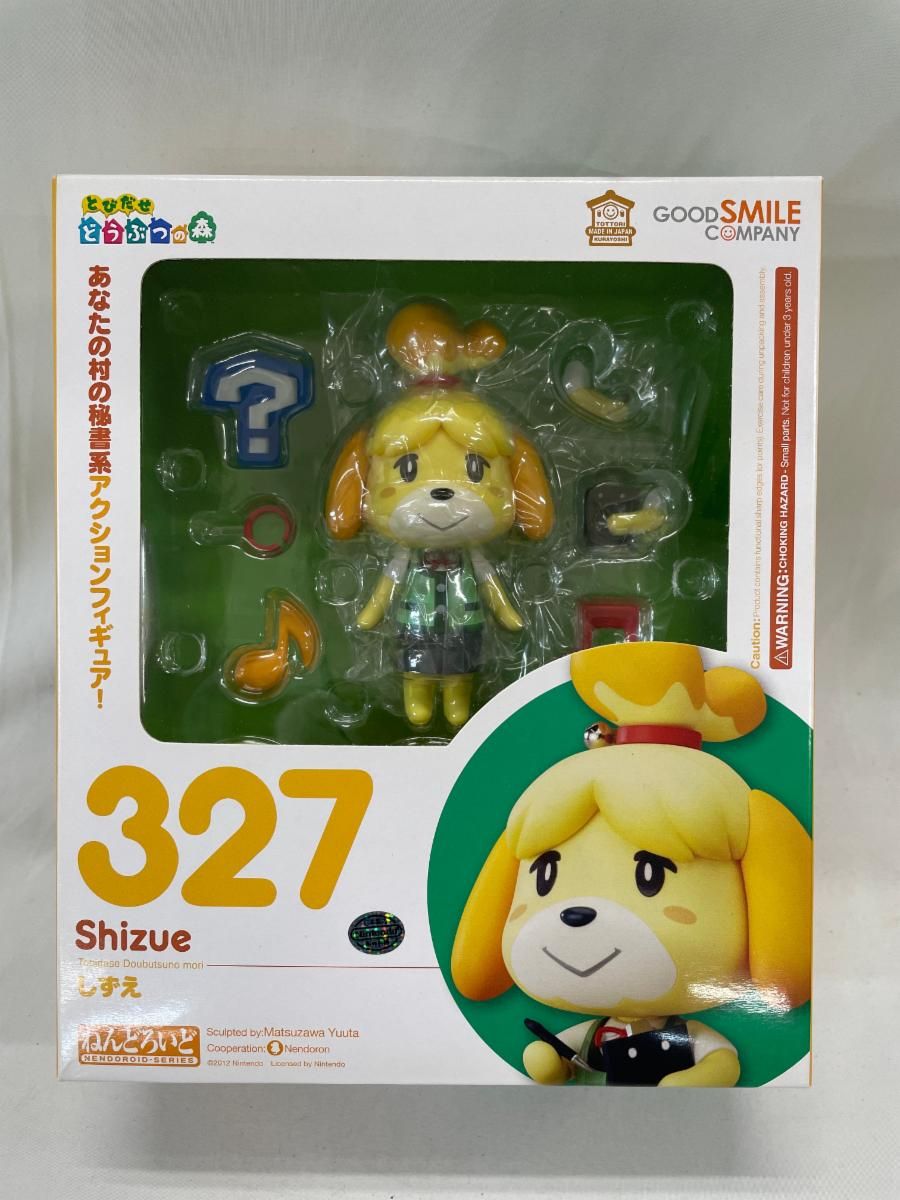 未開封】ねんどろいど 327 とびだせ どうぶつの森 しずえ 再販分