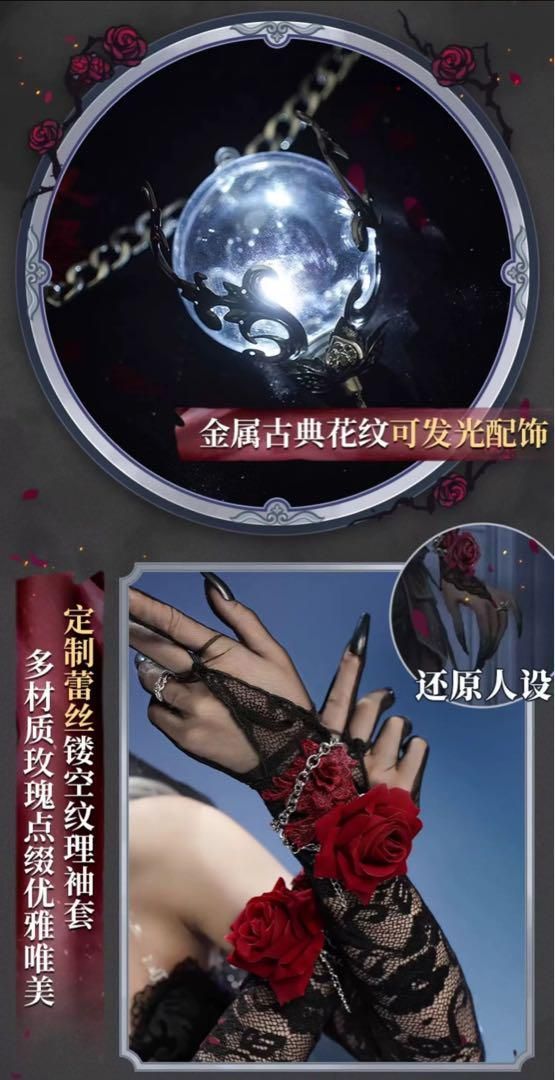 ハロウィン仮装
