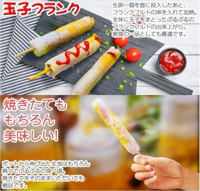 お好み焼きスティック スティック調理器