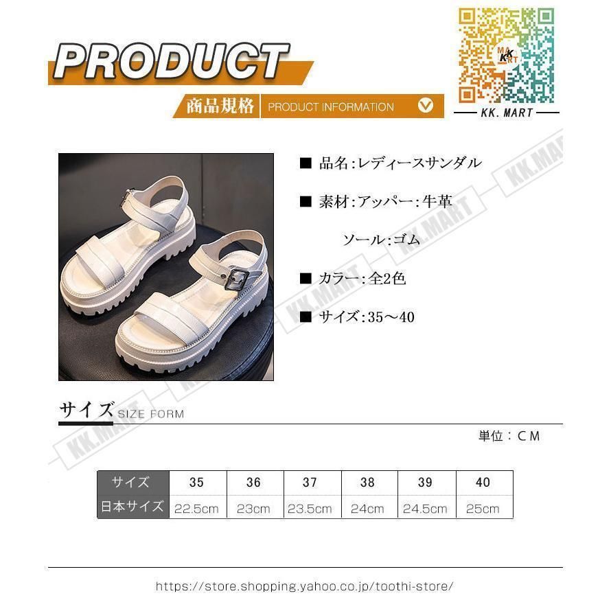 ビーサン