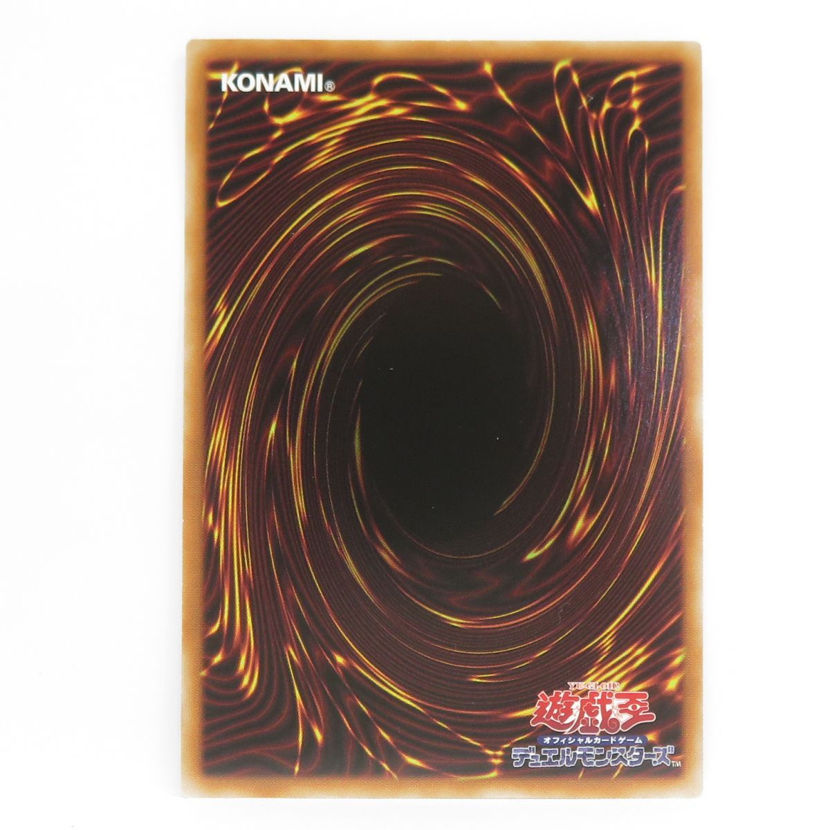 遊戯王OCG 遊戯王 神炎皇ウリア スペシャルカード 原作絵 原作イラスト