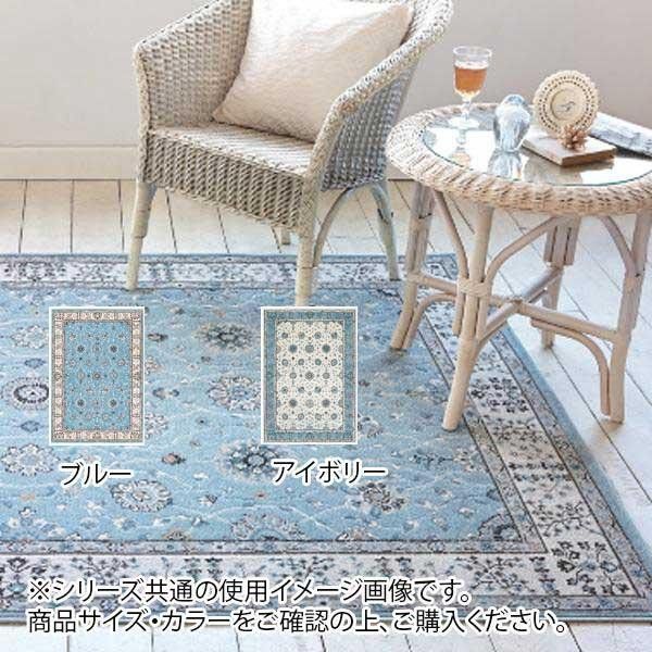 Prevell プレーベル ウイルトン織カーペット ラグナ 70×120cm 3480