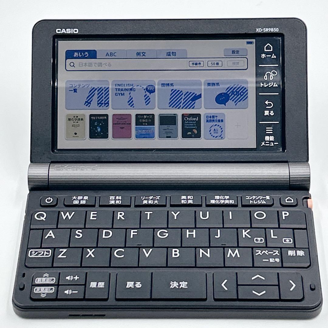 CASIO カシオ 電子辞書 Ex-word XD-SR9850 理化学モデル カシオ