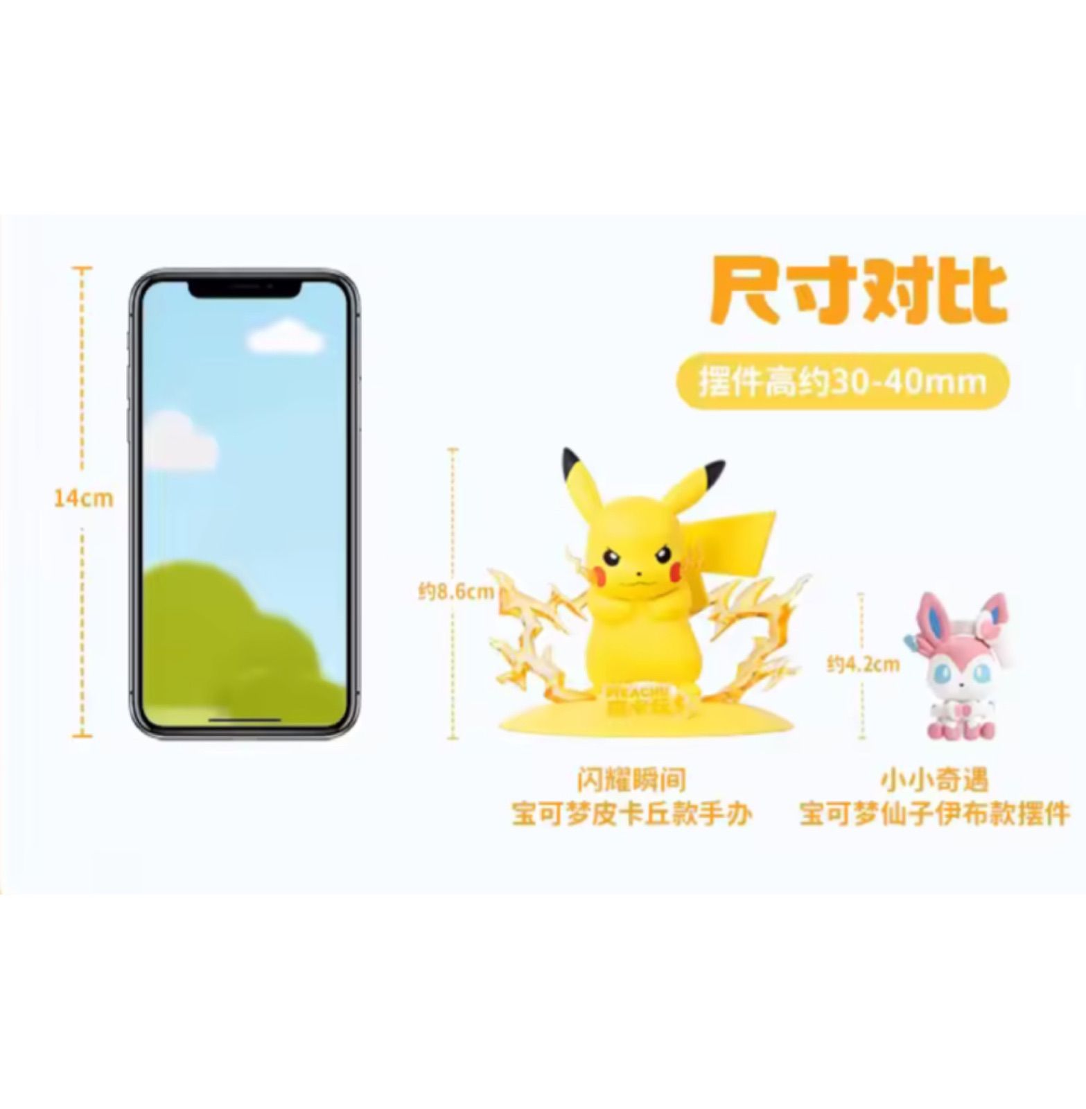 即納】ポケモン 海外限定 Funism モンスターボール入 マスコット