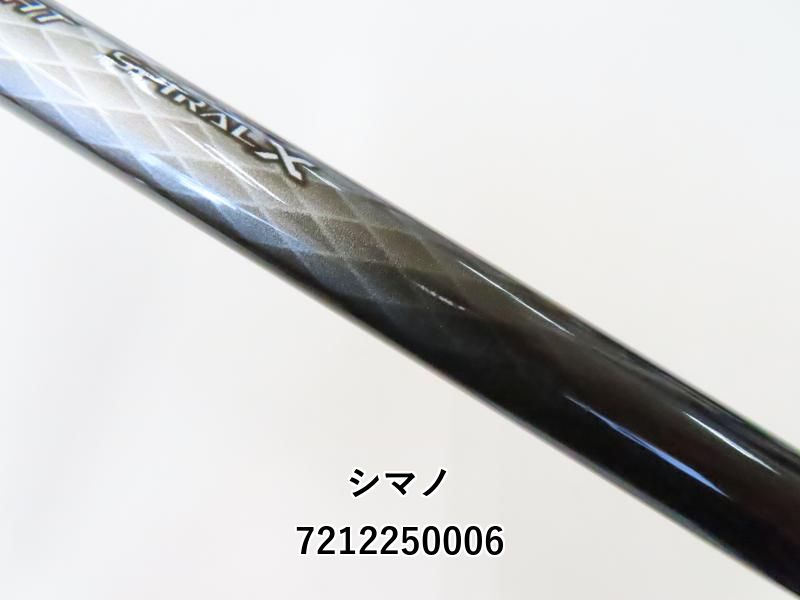 シマノ ライトゲーム SS タイプ82 MH185 04-7212250006 HRDEVELOPMENT_JP