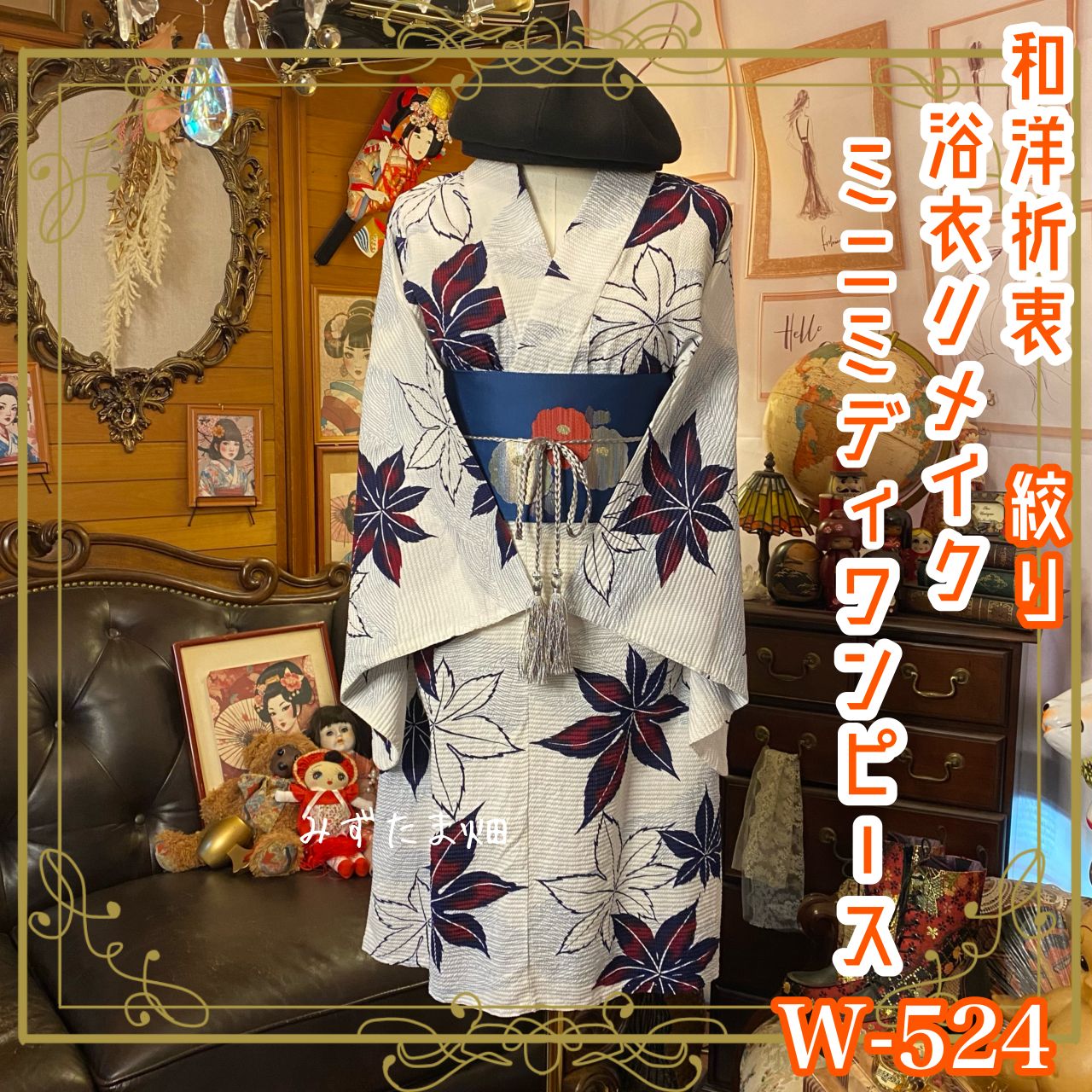 引取限定】 縁起物 特大 ビリケン マイクインターナショナル製 大阪