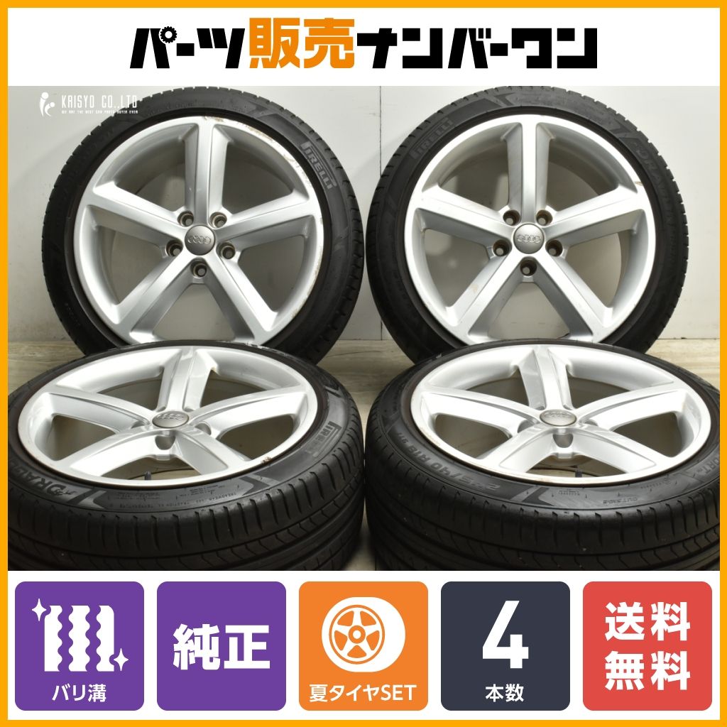正規品】アウディ TT クーペ 純正 18in 9J +52 PCD112 ピレリ ドラゴン 