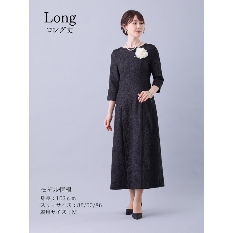 服装 フォーマルドレス
