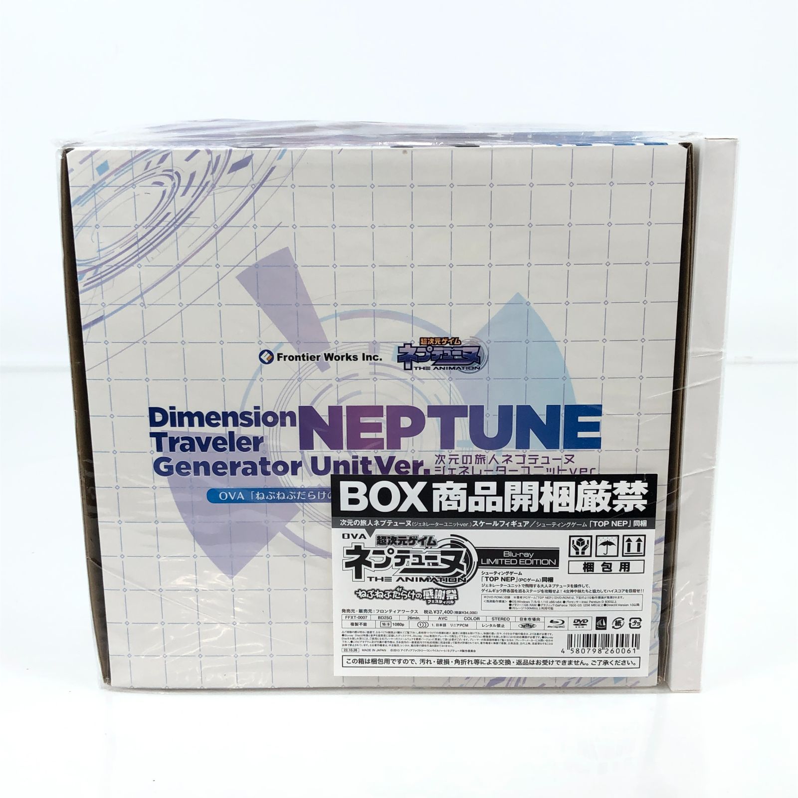 未開封品 OVA 超次元ゲイム ネプテューヌ ねぷねぷだらけのフェスティバル Blu-ray ブルーレイ LIMITED EDITION 次元の旅人ネプテューヌ スケールフィギュア TOP NEP 付き | 250924 01219wa 20