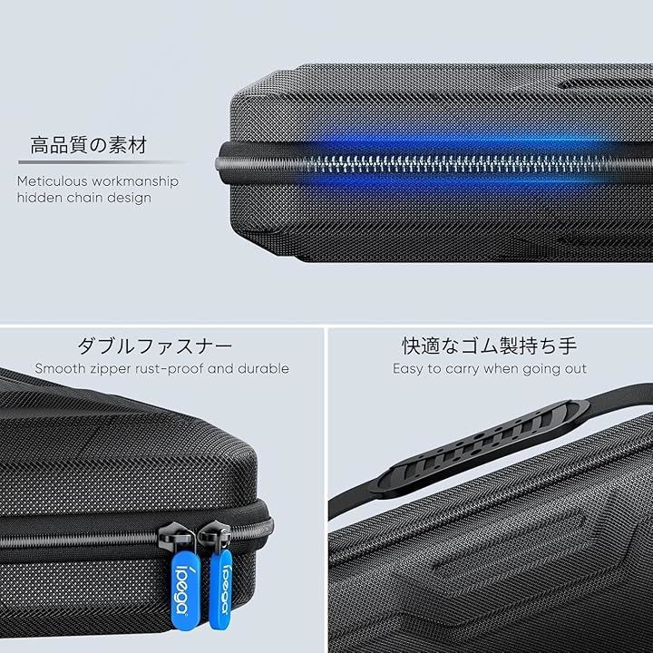 BENYI PS5 Portal ケース PlayStation Portal収納バッグ 保護