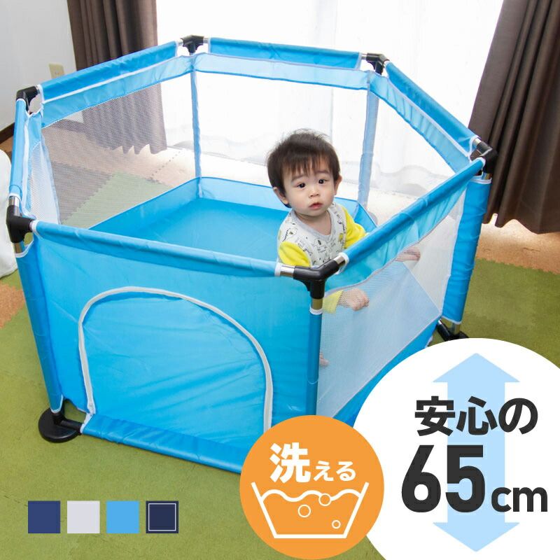 ベビーサークル マット 扉付き 【カラー：ネイビー】 ハイタイプ 