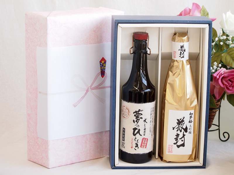 山形の極み 寿虎屋酒造 蔵人秘蔵 雫取り 720ml 純米大吟醸 木箱入り 酒