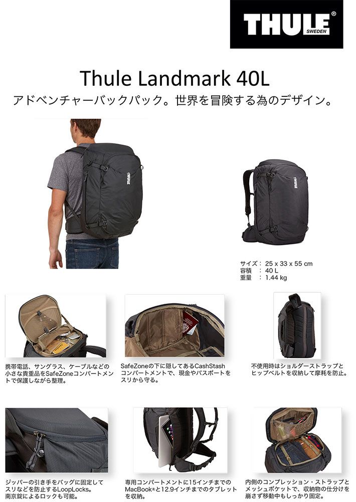 40L