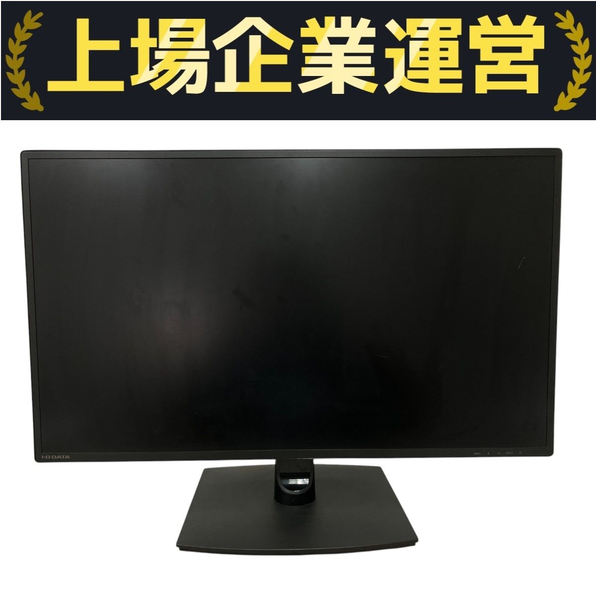 IODATA LCD-MF272EDB 27インチワイド液晶パネル モニター 家電