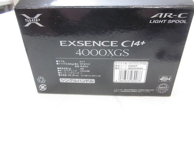 シマノ EXSENCE