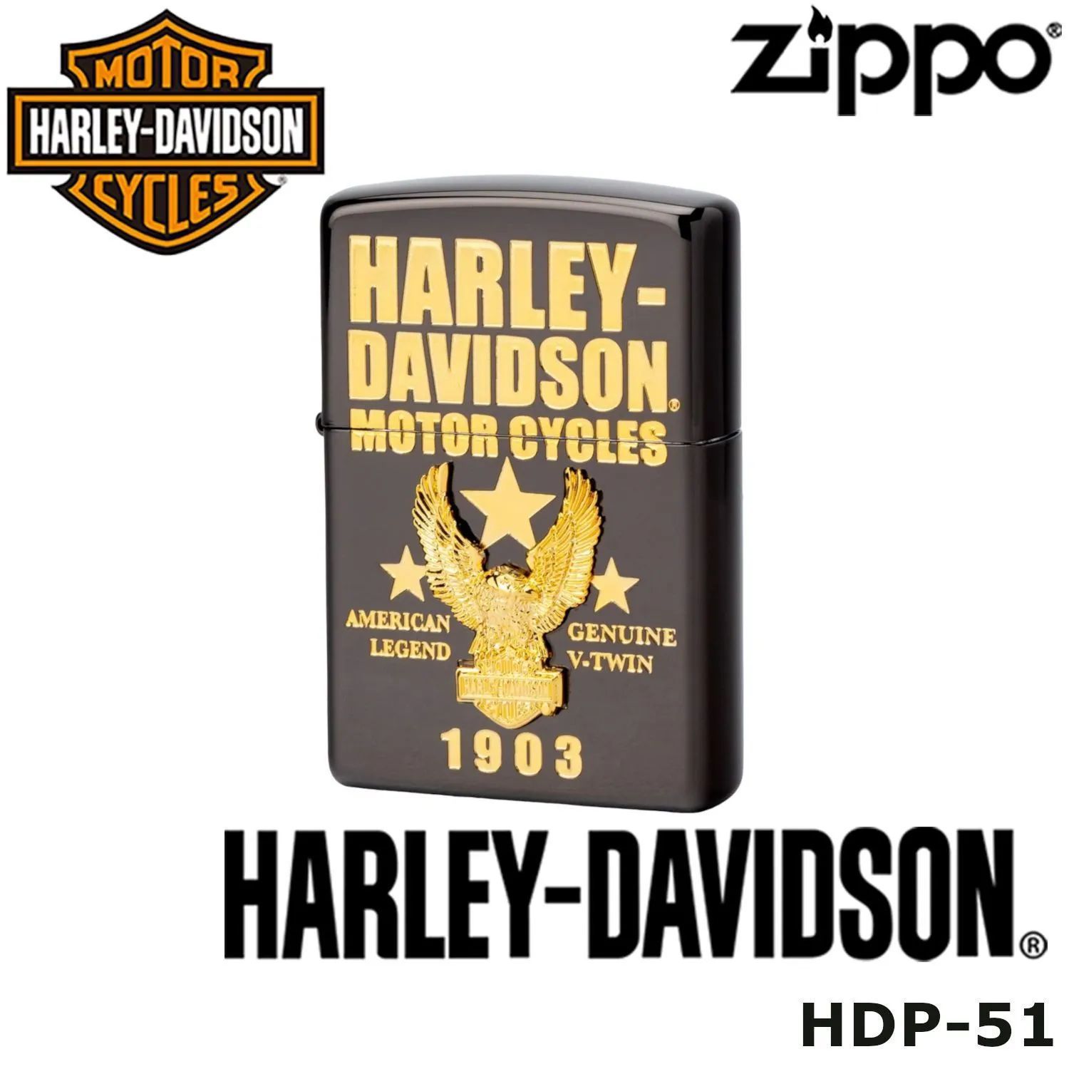 新品正規品】日本限定 正規品 ZIPPO HARLEY-DAVIDSON HDP-51