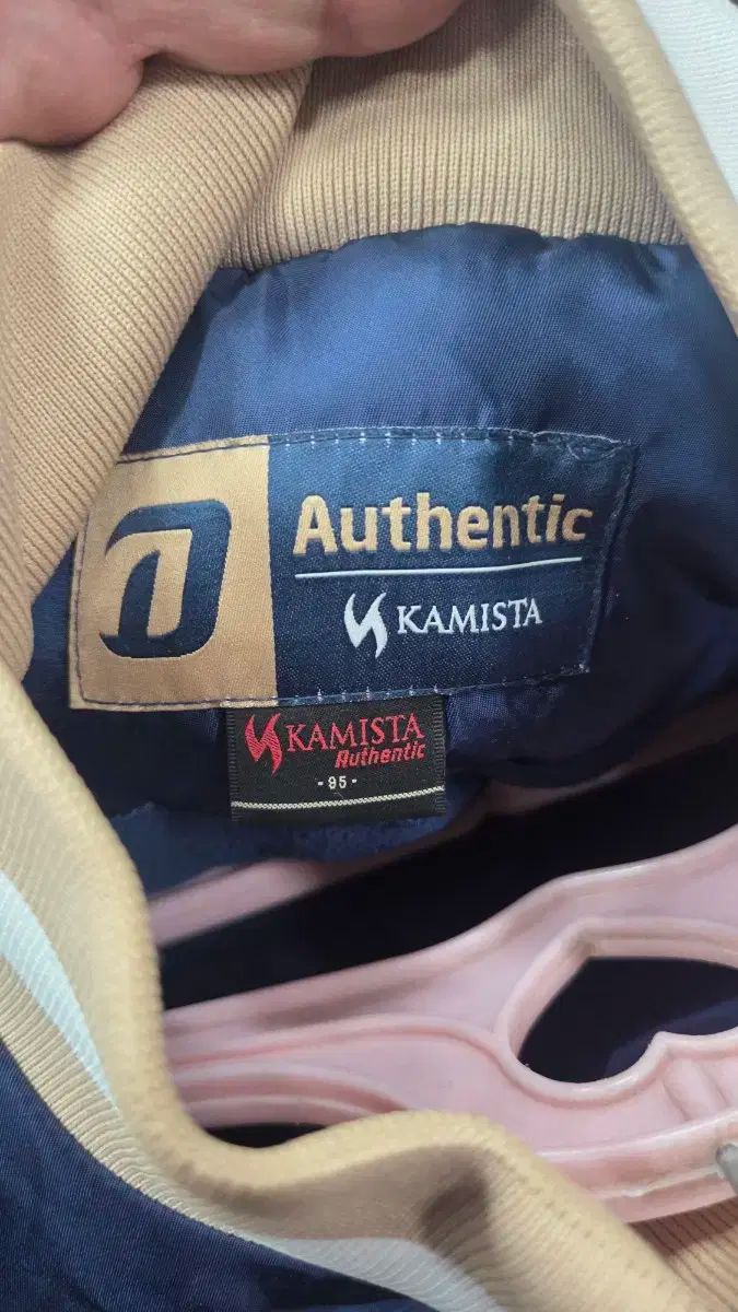 ウィンタージャンパー