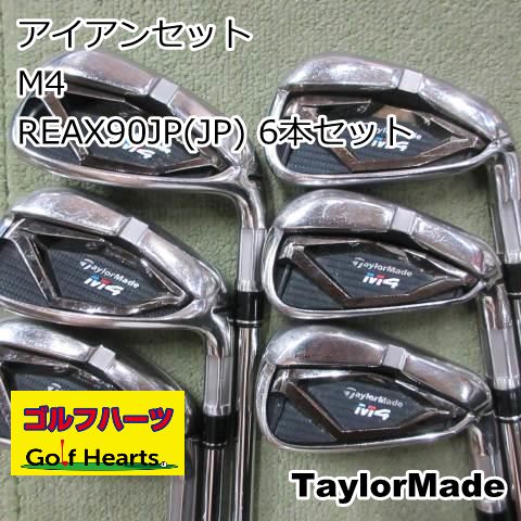 9507 アイアンセット テーラーメイド M4|REAX90JP JP 6本セット|S|21.5
