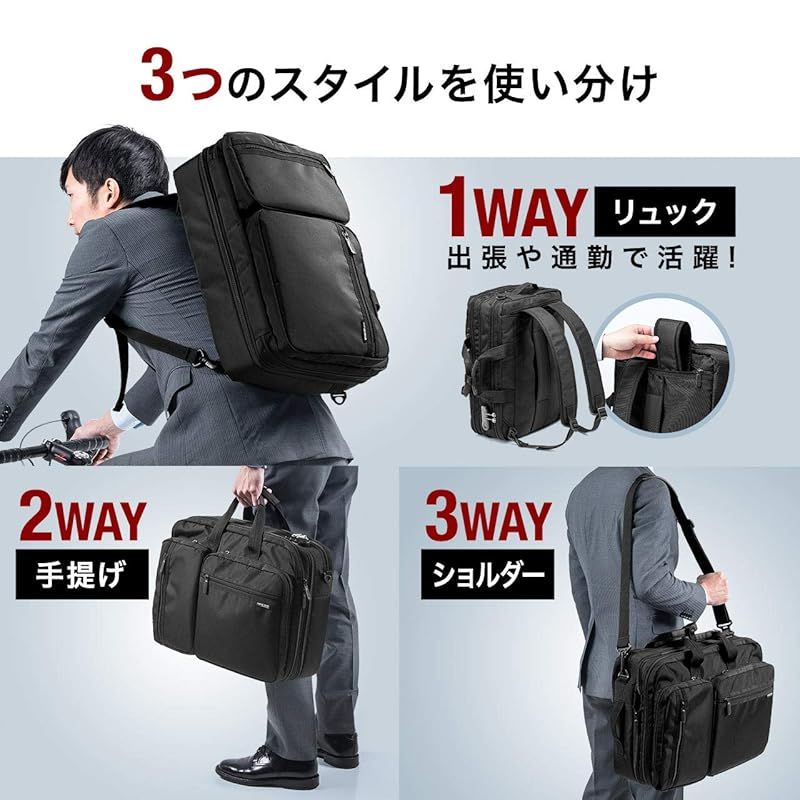 サンワダイレクト ビジネスバッグ 3WAY 大容量 28L マチ拡張 鍵付き 15.6 型ワイド対応 出張 2～3泊 200-BAG048-L 1個 0