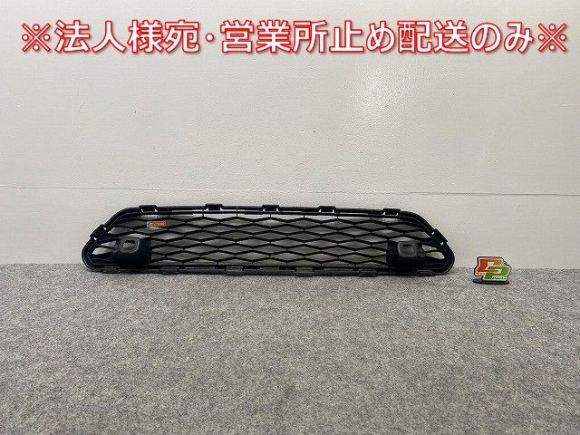 エクストレイル/X-TRAIL T32/NT32/HT32/HNT32 純正 フロント グリル