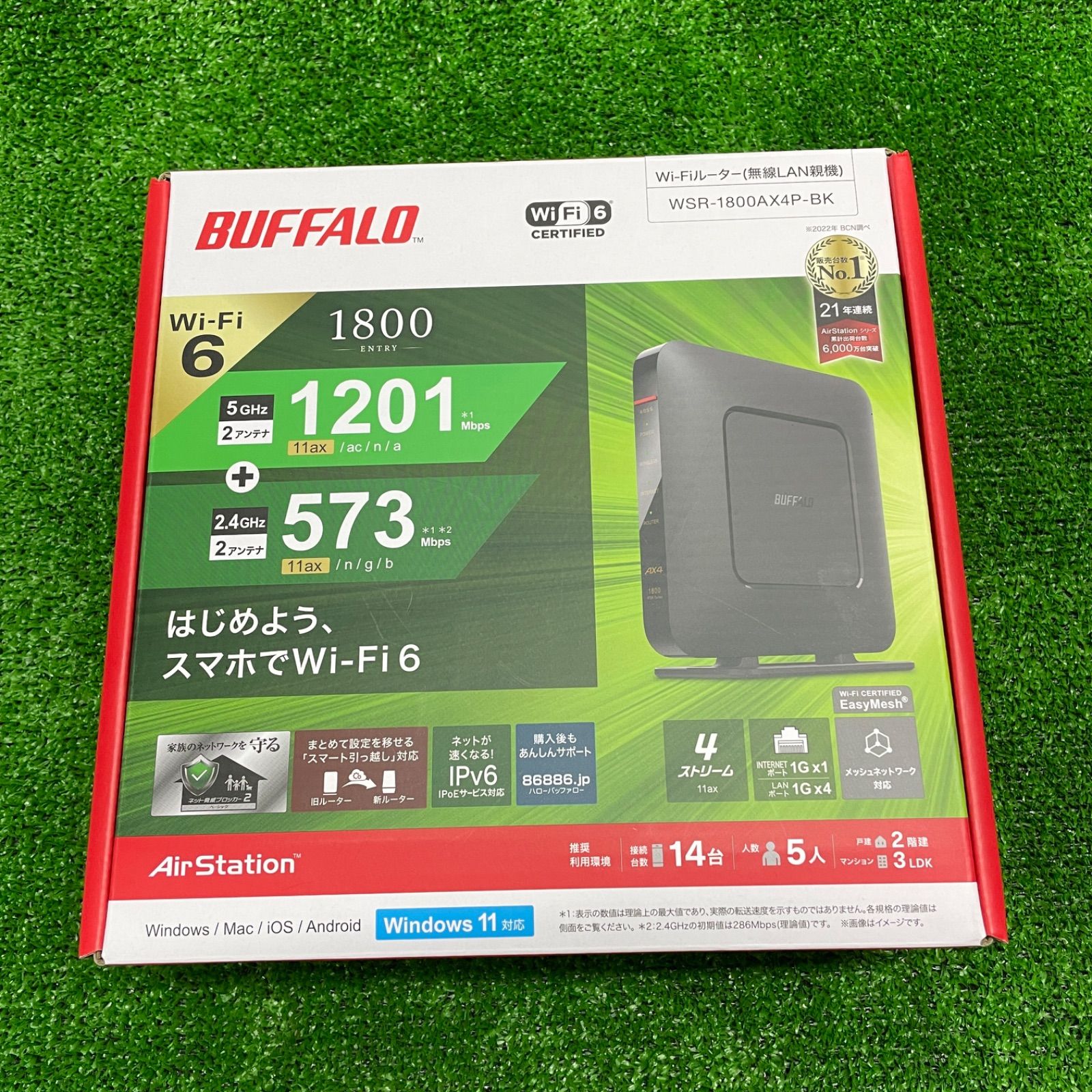 AirStation　WSR-1800AX4P-BK 美品 バッファロー Wi-Fiルーター WSR-1800AX4P-BK Wi-Fiルーター 1201