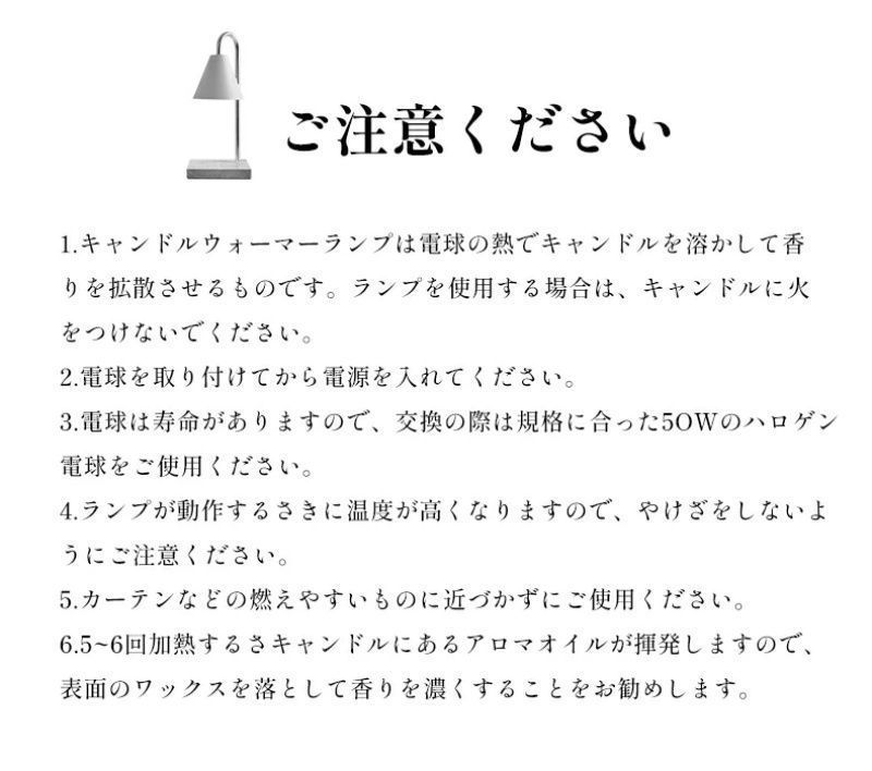 鈴蘭 アロマ