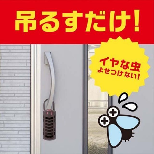 玄関用 1年用