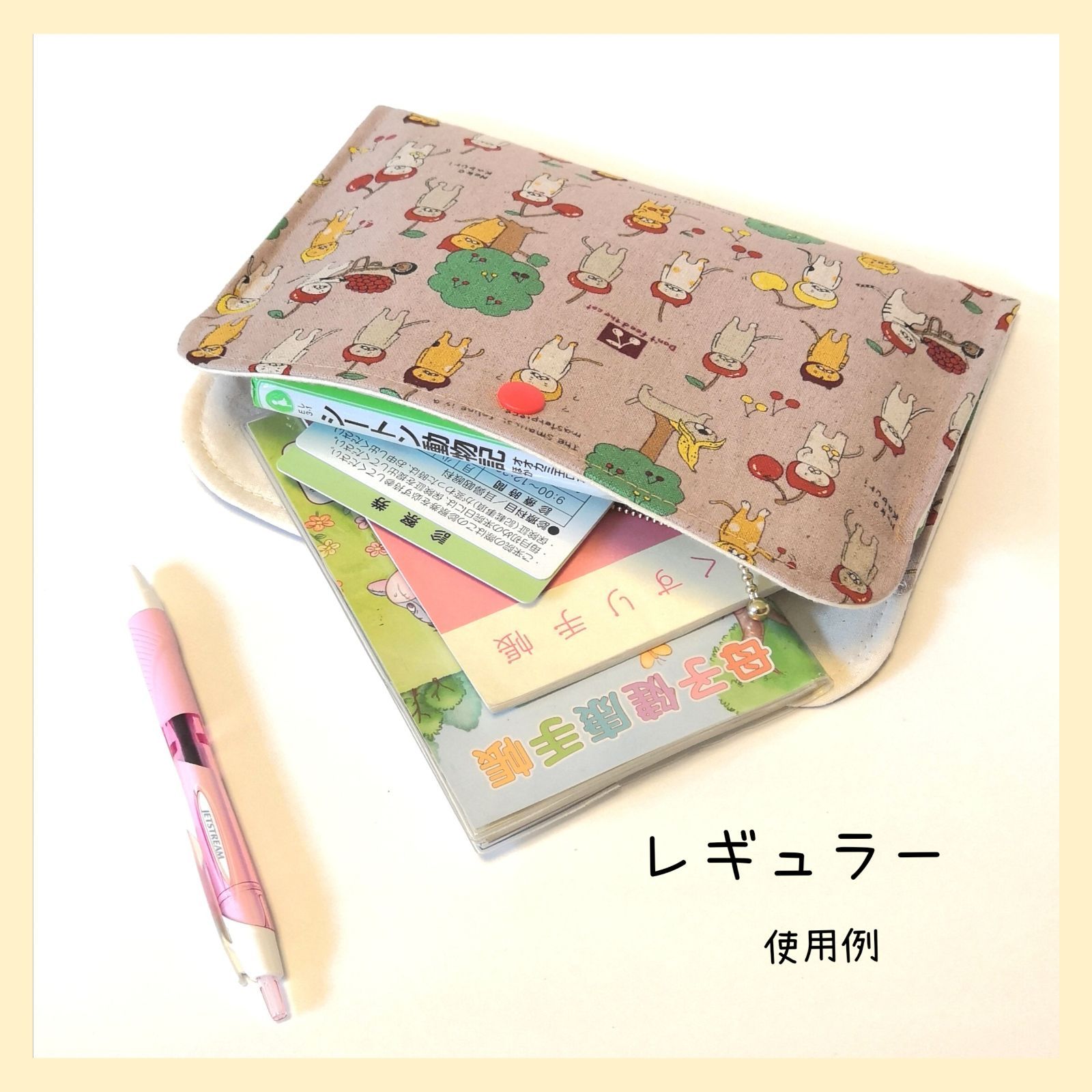 ファスナー仕切り があって便利