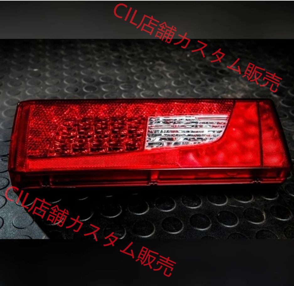 SCANIA スカニア タイプ 24V専用 LEDテールランプ ボルボ ユーロ